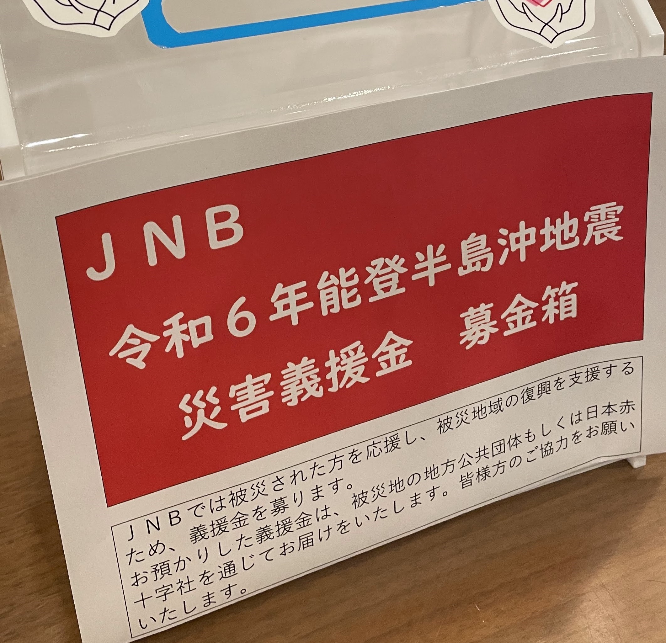Ｚ468 曰く付き　霊能者所有の願いのベアちゃん　金運　開運 Z468 曰く付き 霊能者所有の願いのベアちゃん 金運 開運 （金子